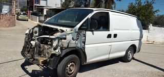 MITSUBISHI L400-L300- OPEL VIVARO- RENAULT TRAFIC- NISSAN PRIMASTAR--ΑΚΡΑΞΟΝΙΑ ΕΜΠΡΟΣ ΜΕ ΑΜΟΡΤΙΣΕΡ