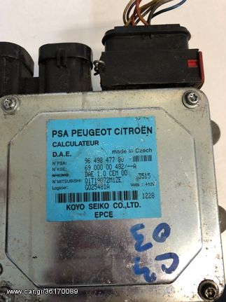 ΕΓΚΕΦΑΛΟΣ ΤΙΜΟΝΙΟΥ CITROEN C3 . PSA 9649847780 ΜΟΝΤ. 2002-2009