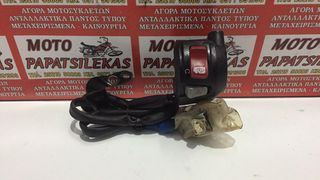 ΔΙΑΚΟΠΤΗΣ ΔΕΞΙΟΣ (ΣΚΡΙΠ) HONDA CRF 1000 AFRICA TWIN -> MOTO PAPATSILEKAS