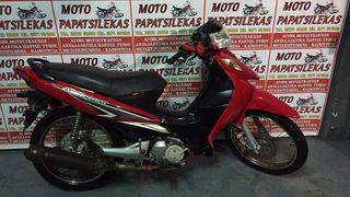 SUZUKI FL 125 ADDRESS -> MOTO PAPATSILEKAS