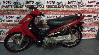 SUZUKI FL 125 ADDRESS -> MOTO PAPATSILEKAS