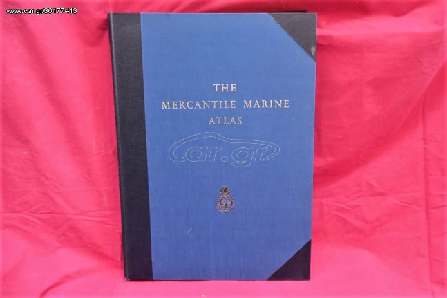 Μεγάλο Ναυτιλιακό βιβλίο- Παγκόσμιος Άτλας  "The Mercantile Marine Atlas".  Έκδοση του 1959