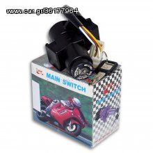 ΔΙΑΚΟΠΤΗΣ ΚΕΝΤΡΙΚΟΣ KAWASAKI KLE 650 - GPZ 500 - GPX 600-100 INF