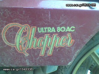 Sachs 1981 ULTRA 80 CHOPPER ΑΝΤΑΛΑΚΤΙΚΑ-thumb-7