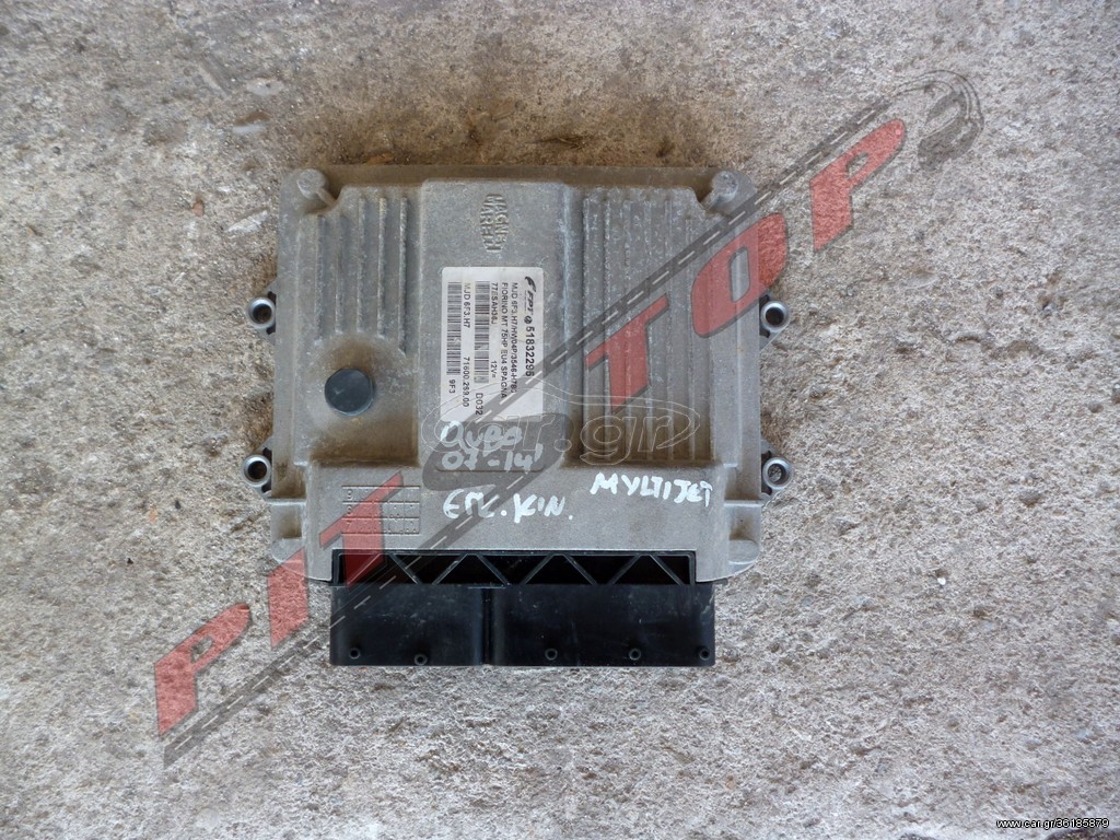 ΕΓΚΕΦΑΛΟΣ ΚΙΝΗΤΗΡΑ FIAT QUBO , ΚΩΔ.ΑΝΤΑΛ. 51832295 , ΜΟΝΤΕΛΟ 2008-2014