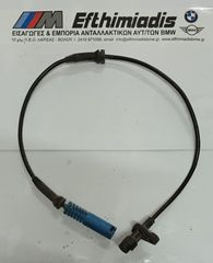 ΠΑΛΜΟΔΟΤΗΣ ABS ΜΠΡΟΣΤΑ  BMW E39 SALOON-TOURING  1998-2003!!!ΑΠΟΣΤΟΛΗ ΣΕ ΟΛΗ ΤΗΝ ΕΛΛΑΔΑ!!!