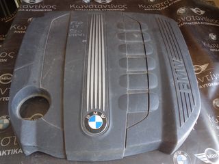 ΚΑΛΥΜΜΑ - ΚΑΠΑΚΙ ΚΙΝΗΤΗΡΑ BMW F10 M57B30 ΣΕΙΡΑ 5
