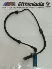 ΠΑΛΜΟΔΟΤΗΣ ABS ΠΙΣΩ BMW X5 E53  1998-2003!!!ΑΠΟΣΤΟΛΗ ΣΕ ΟΛΗ ΤΗΝ ΕΛΛΑΔΑ!!!