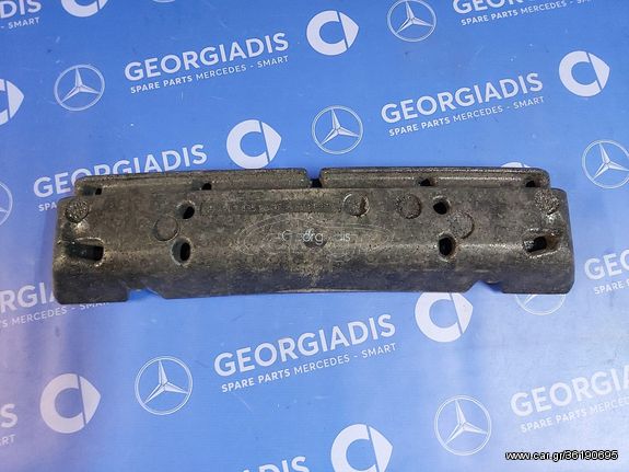 MERCEDES ΦΕΛΙΖΟΛ ΕΜΠΡΟΣ ΠΡΟΦΥΛΑΚΤΗΡΑ (CENTRAL IMPACT ABSORBER) C-CLASS (W203)