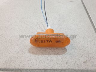 ΦΛΑΣ ΦΤΕΡΟΥ FIESTA 2002-2006