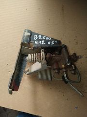 MAZDA B2500 4X2 '05 ΚΑΤΑΝΕΜΗΤΗΣ ΦΡΕΝΩΝ ΑΠΟΣΤΟΛΗ ΣΕ ΟΛΗ ΤΗΝ ΕΛΛΑΔΑ ΟΤΙ ΘΕΛEΤΕ ΡΩΤΗΣΤΕ ΜΑΣ