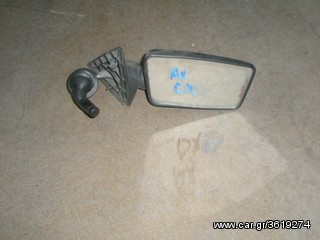 Vardakas Sotiris car parts(Citroen AX dexis 90'-96')