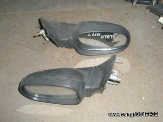 Vardakas Sotiris car parts(Renault Clio zeugari ilektrikoi 96'-98')