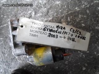 ΜΙΖΑ CITROEN C2 / C3 - PEUGEOT 206 / 207 / 307 1.4 HDI, MOD 2003-2011