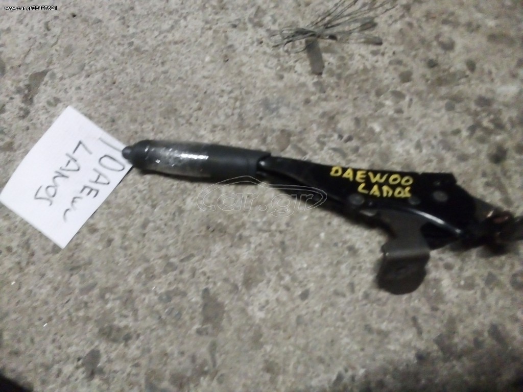 Χειρόφρενο Daewoo lanos 