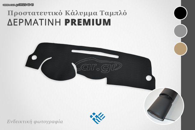 FIAT 500 (2015+) - Κάλυμμα Ταμπλό Premium Δερματίνη
