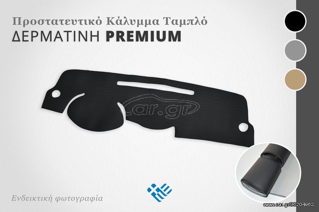 FIAT Punto (2012+) - Κάλυμμα Ταμπλό Premium Δερματίνη
