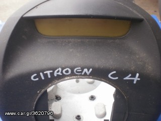CITROEN C4 ΨΗΦΙΑΚΗ ΟΘΟΝΗ - ΡΟΛΟΙ-thumb-1