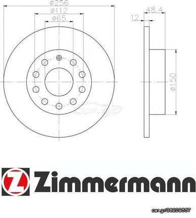 Δισκόπλακα οπίσθια 256x12 (ΚΑΙΝΟΥΡΓΙΑ) ,VW ,GOLF PLUS 2005-2009