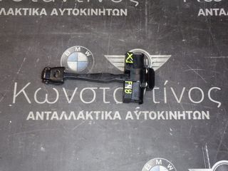ΦΡΕΝΟ ΠΟΡΤΑΣ - ΚΟΝΤΡΑ ΜΠΡΟΣΤΑ BMW Χ1 F48