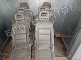 ΣΑΛΟΝΙ SEAT ALHABRA (1995-2010) VW SHARAN (1995-2010) 5Θ ΓΚΡΙ ΔΕΡΜΑ ΜΕ ΑΕΡΟΣΑΚΟΥΣ ΜΕΤΑΧΕΙΡΙΣΜΕΝΟ ΓΝΗΣΙΟ ( ΠΑΡΑΔΙΔΕΤΑΙ ΚΑΘΑΡΟ )