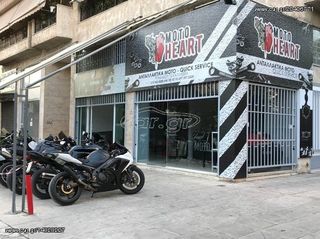 SYM SYMPHONY ST 200 ΤΡΟΜΠΑ ΛΑΔΙΟΥ-thumb-2