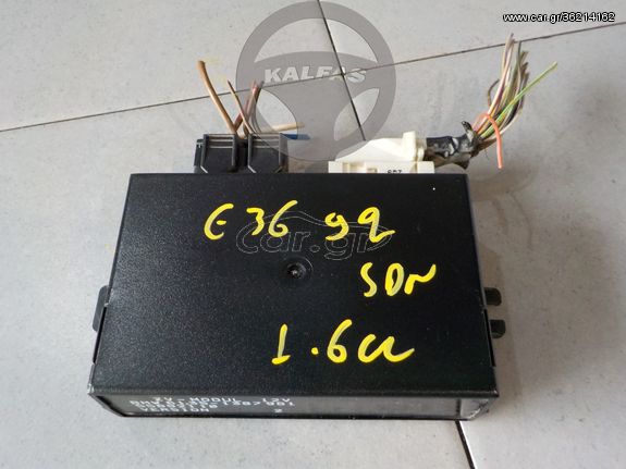 BMW E36 '92 1.6 8V (4Θ) ΠΛΑΚΕΤΑ 61.35-1387961