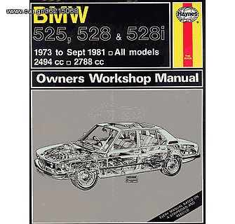  HAYNES MANUAL BMW 5 SERIES 525 528 528i 632 