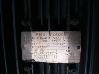 ABG '97 ABB ΤΡΙΦΑΣΙΚΟ 380V 50HP
