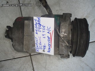 ΚΟΜΠΡΕΣΕΡ A/C RENAULT MEGANE/SCENIC T.DIESEL F9Q 98- 