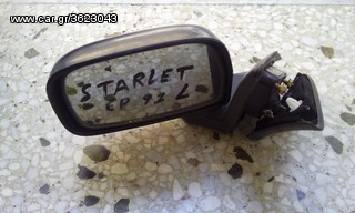 Starlet Καθρέπτης *-thumb-6