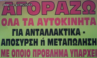 Starlet Καθρέπτης *-thumb-10