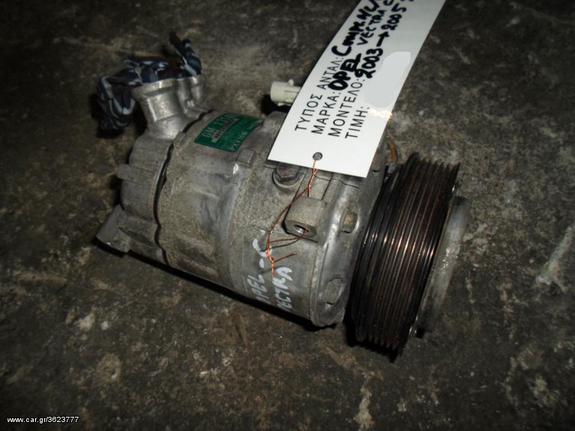 ΚΟΜΠΡΕΣΕΡ COMPRESSOR A/C OPEL ASTRA G / SIGNUM / VECTRA B - C / ZAFIRA A 2.2 DTI ΚΩΔ. ΚΙΝΗΤΗΡΑ Y22DTR, MOD 2003-2005