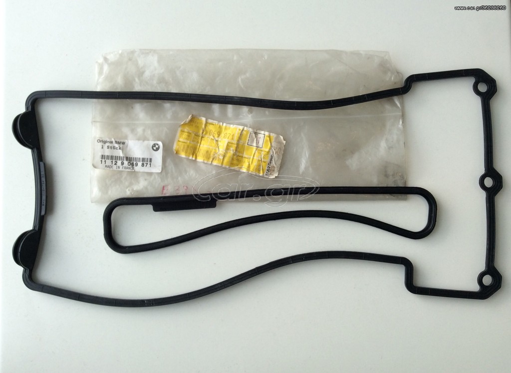 ΦΛΑΝΤΖΑ ΚΑΠΑΚΙΟΥ ΒΑΛΒΙΔΩΝ BMW E34 , E32 , E31
