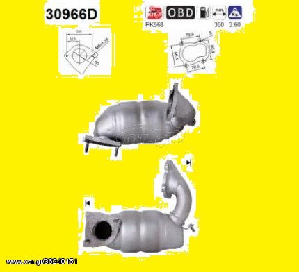 ΚΑΤΑΛΥΤΗΣ RENAULT LAGUNA/TRAFIC 1.9cc DCI  2001-    KARALOIZOS exhaust