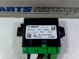 ΕΓΚΕΦΑΛΟΣ PARKTRONIK CITROEN C3 AIR CROSS 2017-2024/C5 AIR CROSS 2018- (EG)-thumb-3