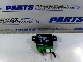 ΕΓΚΕΦΑΛΟΣ PARKTRONIK CITROEN C3 AIR CROSS 2017-2024/C5 AIR CROSS 2018- (EG)-thumb-4