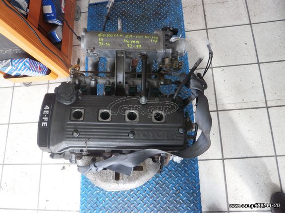ΤOYOTA COROLLA AE -100-101-103-107- 111 STARLET EP91 96-99 -MHXANH -KHNHTIΡΑΣ -4E-FE 16 VALVE 1300 KUBIKA 110ΧΛΜ