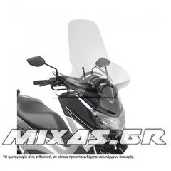 ΚΙΤ ΖΕΛΑΤΙΝΑΣ/ΒΑΣΕΙΣ ΠΑΡΜΠΡΙΖ GIVI D2123KIT YAMAHA N-MAX 125 (2015-20)
