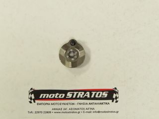 Αστέρι Αμπραγιάζ Honda ANF.125 Innova 2003-2006 22830KPH900