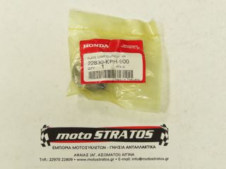 Αστέρι Αμπραγιάζ Honda ANF.125 Innova i 2007-2012 22830KPH900-thumb-1