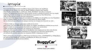 Κάμπριο / Roadster 2025 BuggyCar-thumb-4