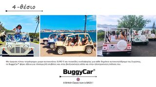 Κάμπριο / Roadster 2025 BuggyCar-thumb-6