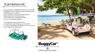 Κάμπριο / Roadster 2025 BuggyCar-thumb-7
