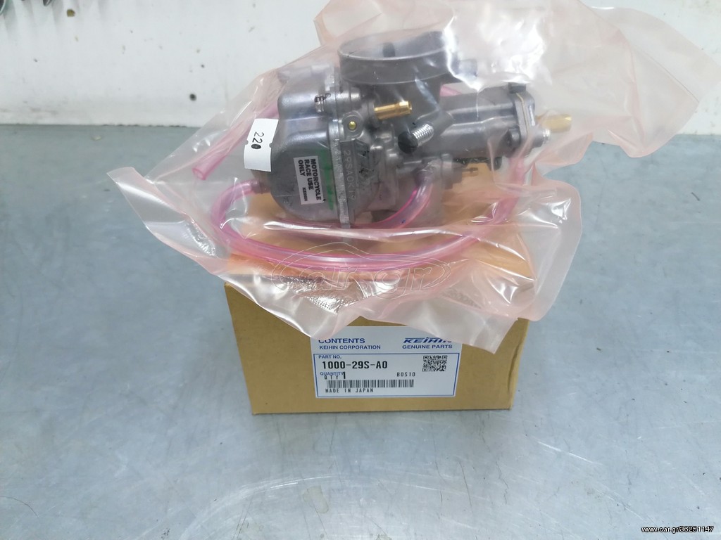 KARPIRATER  KEIHIN  28MM GNHSIO