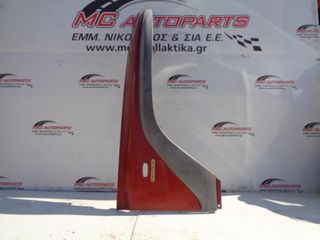 Φτερό Εμπρός Δεξιό Κόκκινο DAEWOO KORANDO (1996-2010)