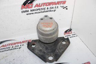 Βάση  FORD FUSION (2002-2006)  2S61-6F012-AD   μηχανής δεξιά
