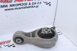 Βάση  MINI COOPER COUNTRYMAN (2011-2016)  2211575278 9806995   σασμάν