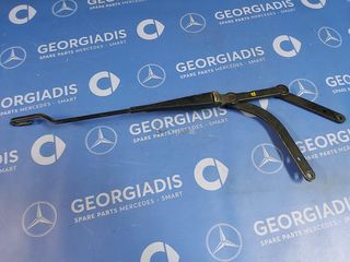 MERCEDES ΜΠΡΑΤΣΟ ΥΑΛΟΚΑΘΑΡΙΣΤΗΡΩΝ ΔΕΞΙ (WIPER ARM) C-CLASS (W203),C-CLASS SPORTCOUPE (C203)