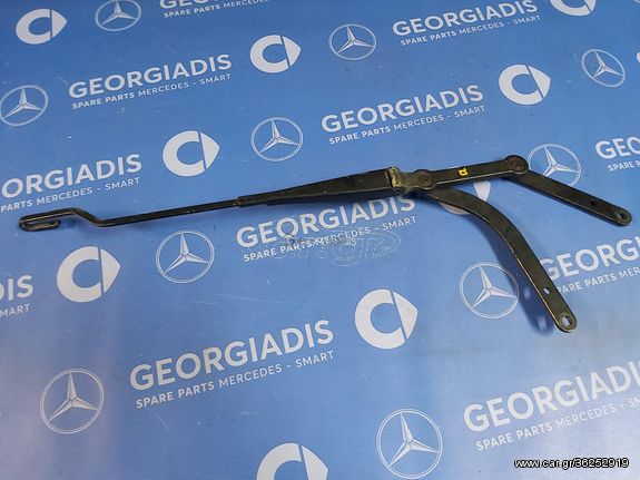 MERCEDES ΜΠΡΑΤΣΟ ΥΑΛΟΚΑΘΑΡΙΣΤΗΡΩΝ ΔΕΞΙ (WIPER ARM) C-CLASS (W203),C-CLASS SPORTCOUPE (C203)